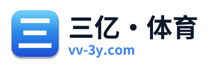 三亿·体育 Logo